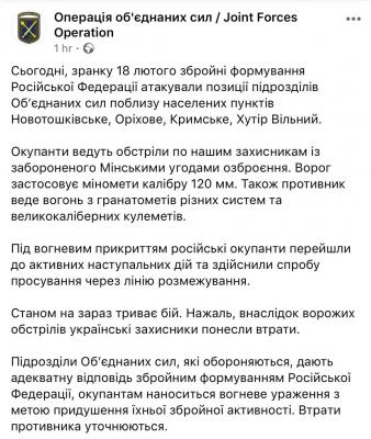 Прикрепленное изображение: IMG_20200218_095947.jpg